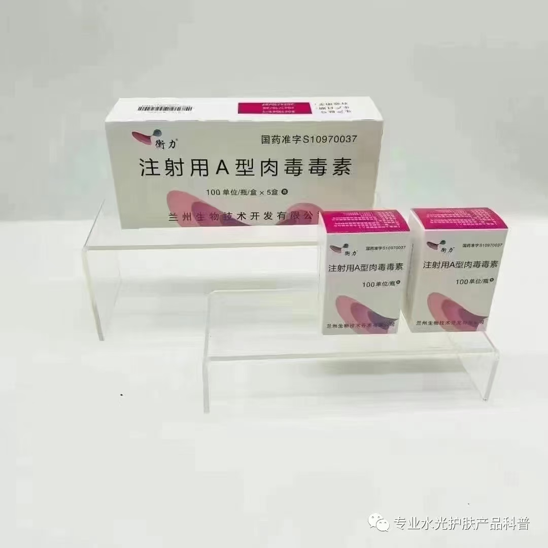 国产衡力