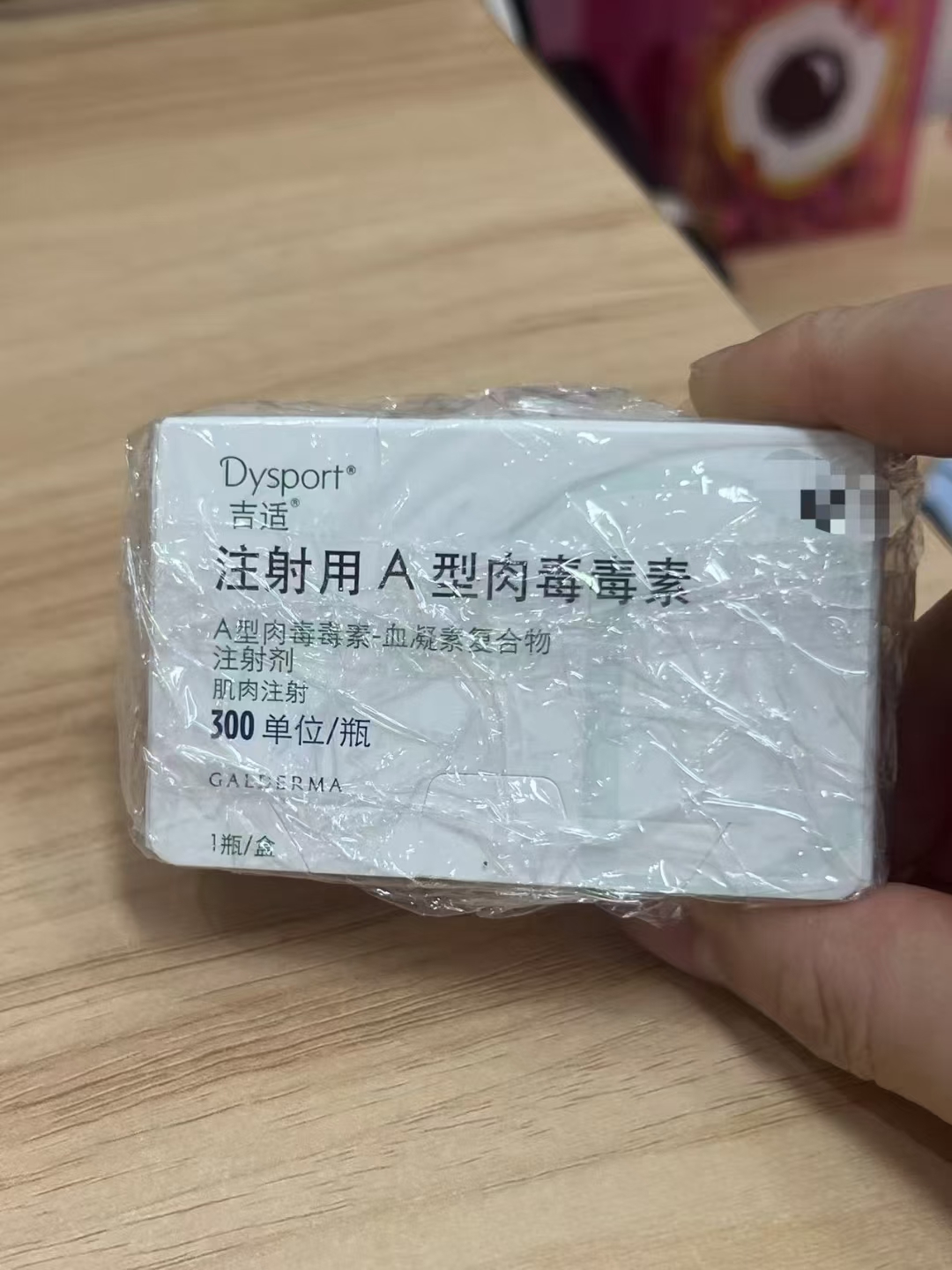 英国吉适