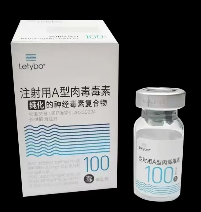 批文版乐提葆