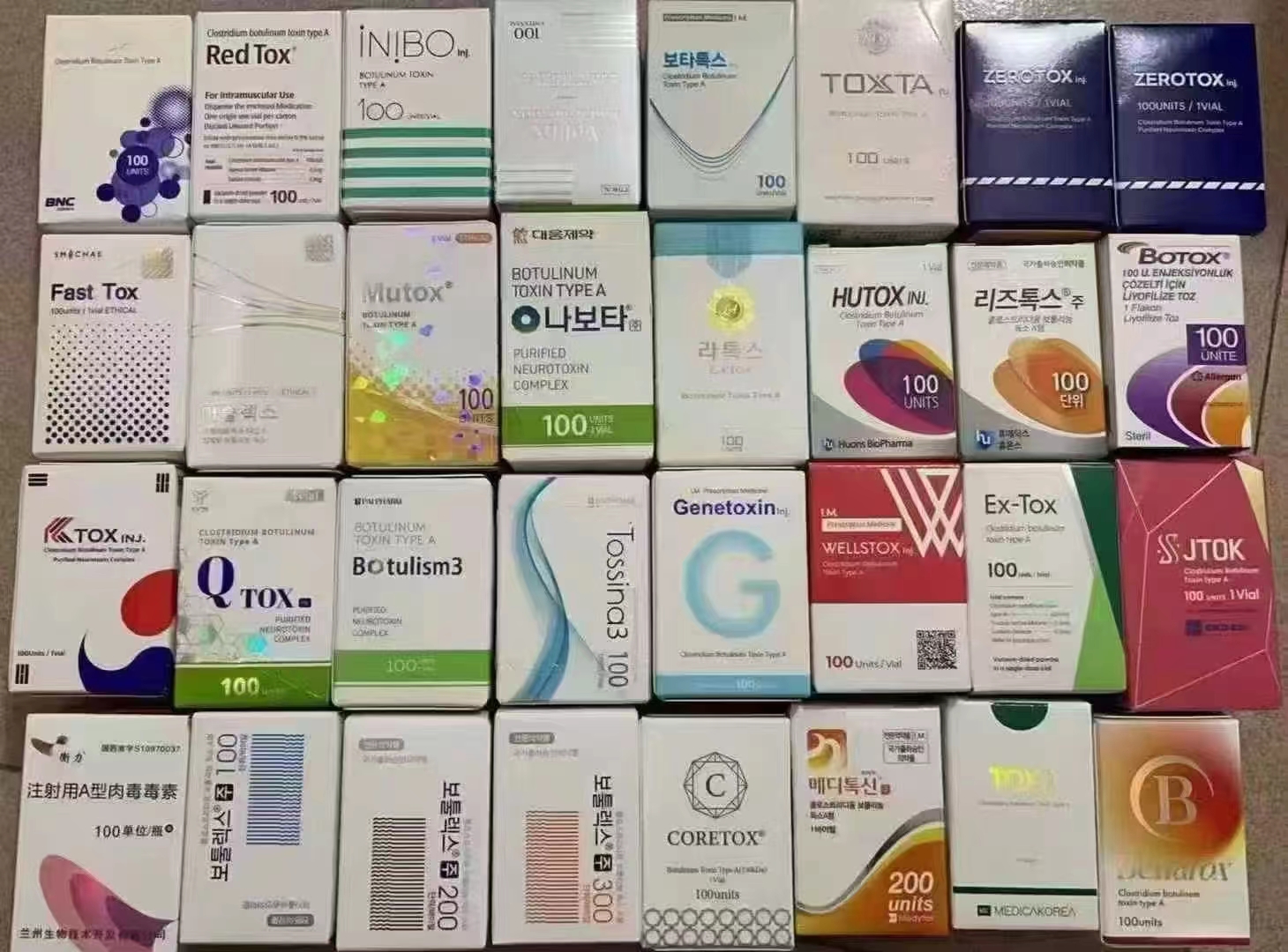 所有品牌肉毒素